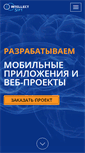 Mobile Screenshot of intellect-soft.ru